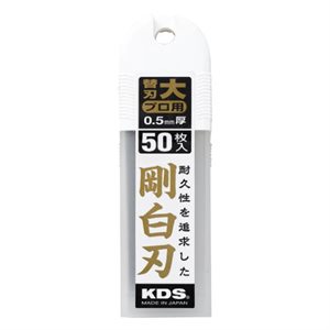 KDS LB-50H - LAMES RÉGULIERES 3 / 4" x 0.5MM, BTE / 50